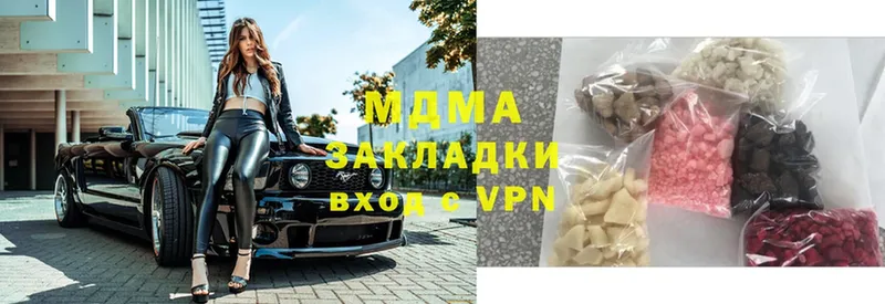 MDMA VHQ  где найти   Грайворон 